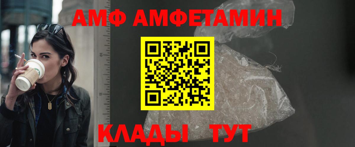 Амфетамин 98% Сокол