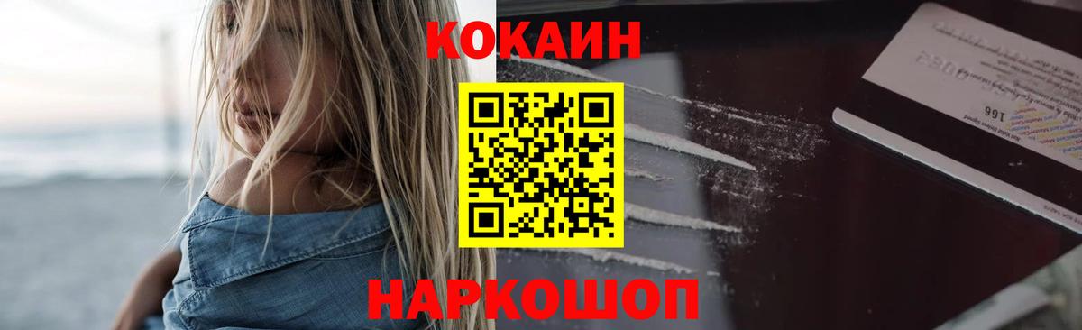 COCAIN VHQ Сокол