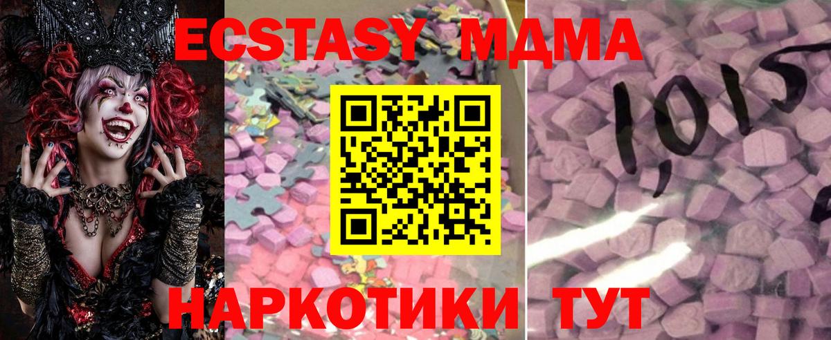 ЭКСТАЗИ ешки Сокол