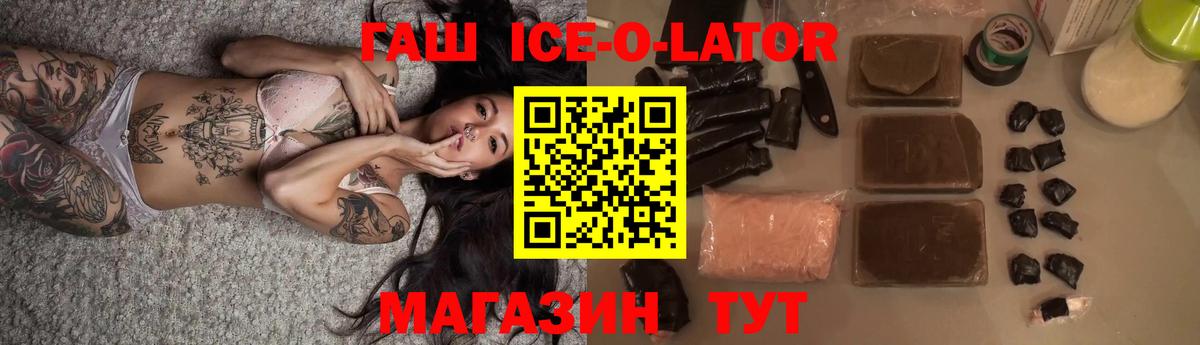Сокол  ГАШ убойный  ГАШ Premium  Вход с VPN 