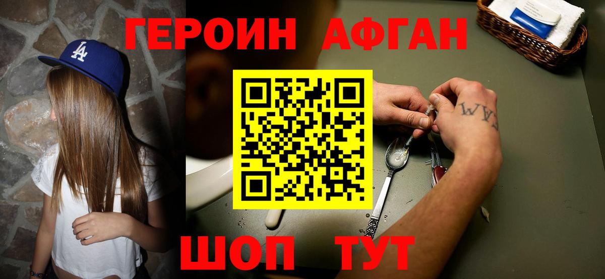 A PVP СК   Вход с VPN  МАРИХУАНА  Кокаин  Купить наркотик  Экстази  Сокол  МЕФ кристаллы  ГАШИШ 