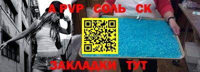 mdpv Ирбит