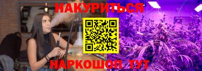 гидропоника Ипатово