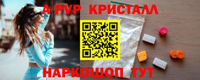 сатива Рыбинск