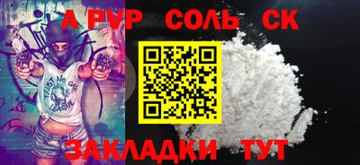 гидропоника Ипатово