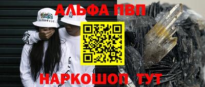 героин Изобильный