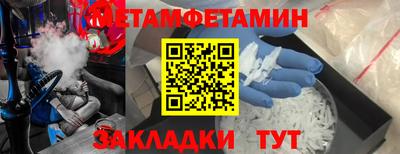 гидропоника Ипатово