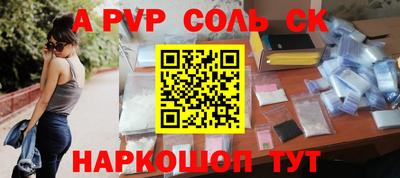 гидропоника Ипатово