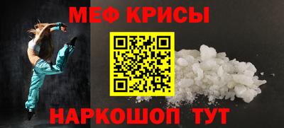первитин Рузаевка