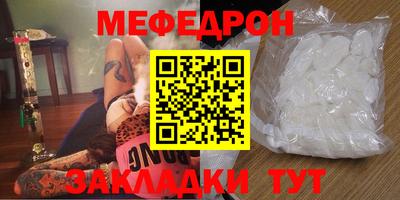 mdpv Ирбит