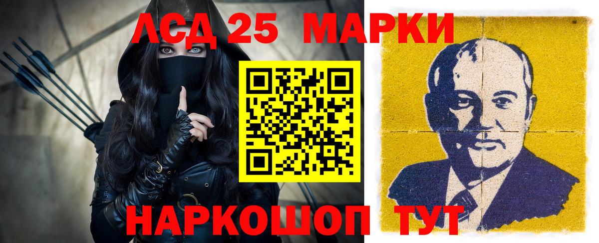 LSD-25 экстази ecstasy  Вход с VPN  ЛСД экстази  Сокол 