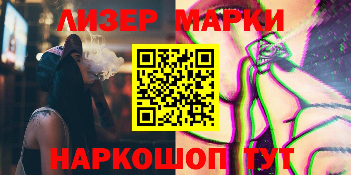 LSD-25 экстази ecstasy Сокол