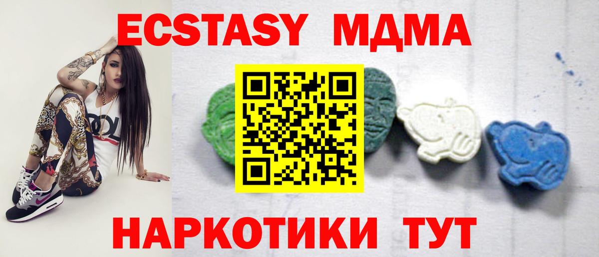 Сокол  MDMA Molly  Вход с VPN  MDMA crystal 