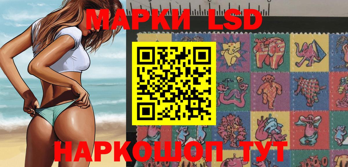 Марки 25I-NBOMe 1,8мг  Марки 25I-NBOMe 1,8мг  Вход с VPN  Сокол 