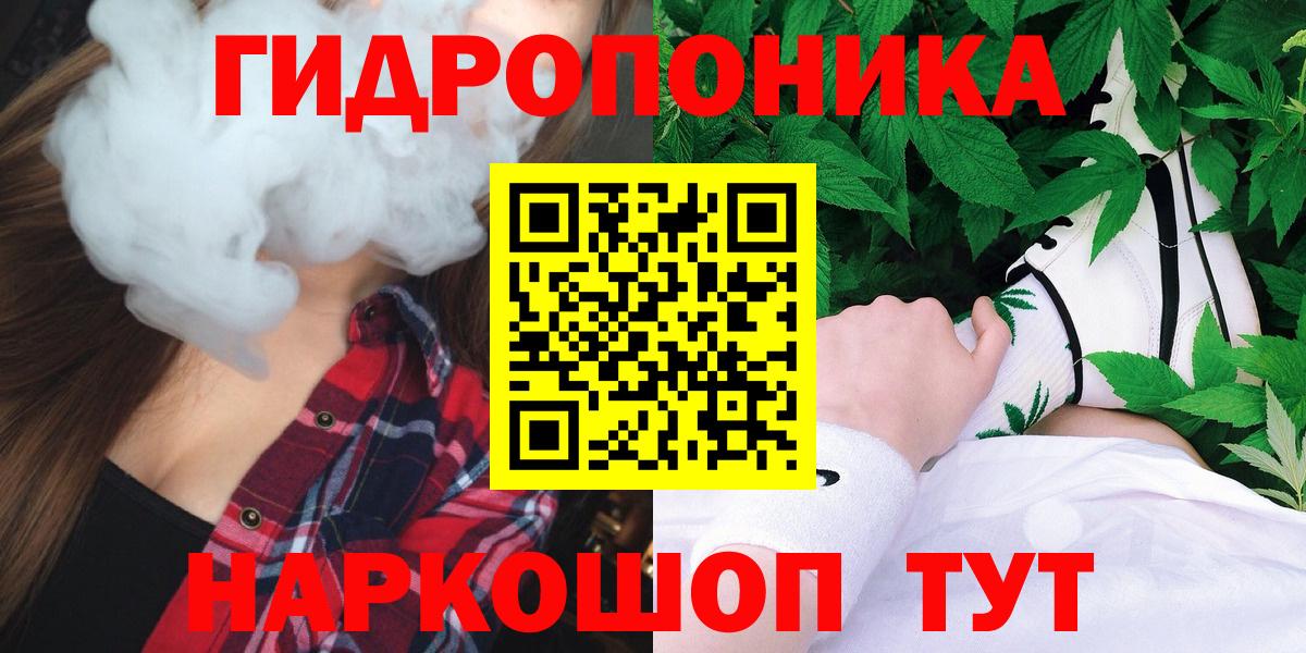 Сокол  МАРИХУАНА тримм  Вход с VPN  Канабис сатива  Конопля Amnesia 